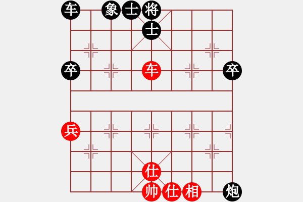 象棋棋譜圖片：無夕棋王(日帥)-負-魔鬼轉(zhuǎn)世(月將)中炮對左三步虎轉(zhuǎn)列炮 - 步數(shù)：100 