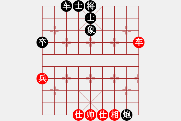 象棋棋譜圖片：無夕棋王(日帥)-負-魔鬼轉(zhuǎn)世(月將)中炮對左三步虎轉(zhuǎn)列炮 - 步數(shù)：110 