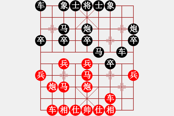 象棋棋譜圖片：無夕棋王(日帥)-負-魔鬼轉(zhuǎn)世(月將)中炮對左三步虎轉(zhuǎn)列炮 - 步數(shù)：20 