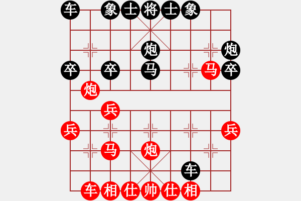 象棋棋譜圖片：無夕棋王(日帥)-負-魔鬼轉(zhuǎn)世(月將)中炮對左三步虎轉(zhuǎn)列炮 - 步數(shù)：30 