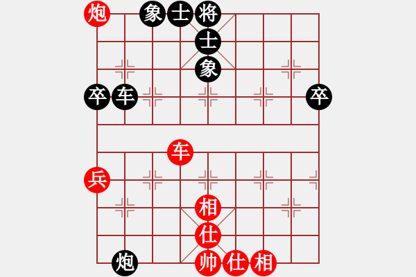 象棋棋譜圖片：無夕棋王(日帥)-負-魔鬼轉(zhuǎn)世(月將)中炮對左三步虎轉(zhuǎn)列炮 - 步數(shù)：70 