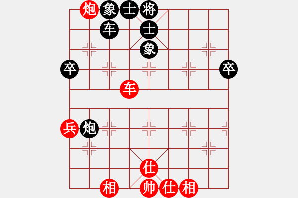 象棋棋譜圖片：無夕棋王(日帥)-負-魔鬼轉(zhuǎn)世(月將)中炮對左三步虎轉(zhuǎn)列炮 - 步數(shù)：80 