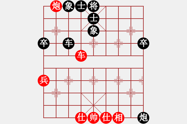 象棋棋譜圖片：無夕棋王(日帥)-負-魔鬼轉(zhuǎn)世(月將)中炮對左三步虎轉(zhuǎn)列炮 - 步數(shù)：90 