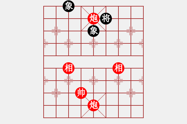 象棋棋譜圖片：第 608b 題 - 象棋巫師魔法學(xué)校Ⅱ.PGN - 步數(shù)：0 