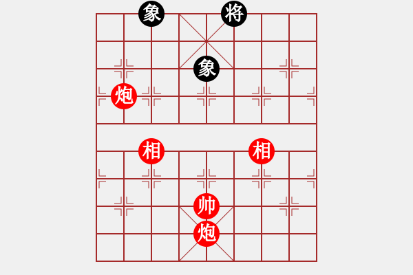 象棋棋譜圖片：第 608b 題 - 象棋巫師魔法學(xué)校Ⅱ.PGN - 步數(shù)：10 