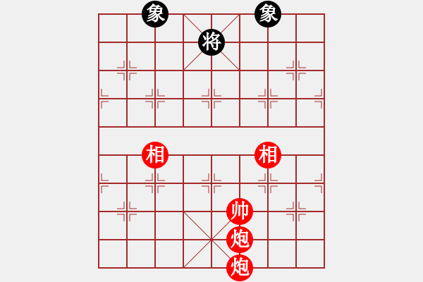 象棋棋譜圖片：第 608b 題 - 象棋巫師魔法學(xué)校Ⅱ.PGN - 步數(shù)：20 