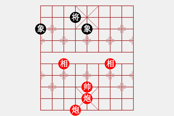 象棋棋譜圖片：第 608b 題 - 象棋巫師魔法學(xué)校Ⅱ.PGN - 步數(shù)：30 