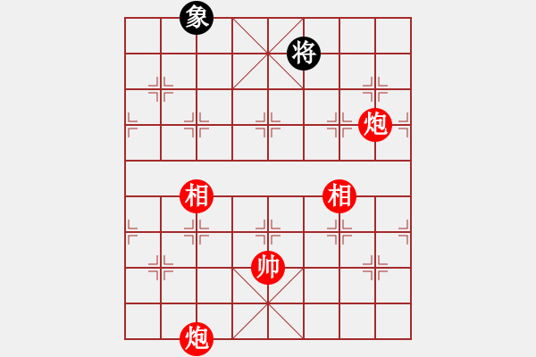 象棋棋譜圖片：第 608b 題 - 象棋巫師魔法學(xué)校Ⅱ.PGN - 步數(shù)：40 