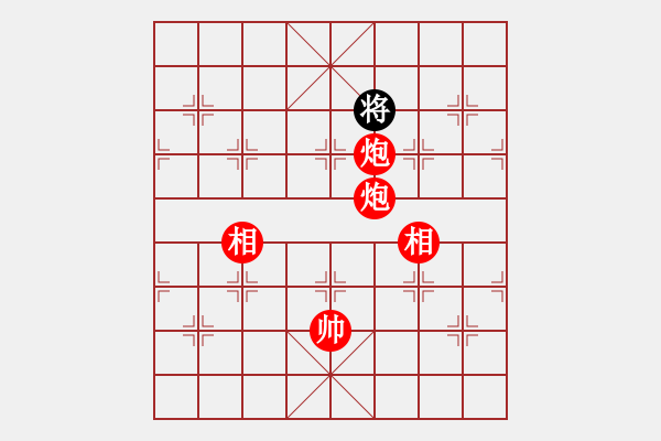 象棋棋譜圖片：第 608b 題 - 象棋巫師魔法學(xué)校Ⅱ.PGN - 步數(shù)：47 