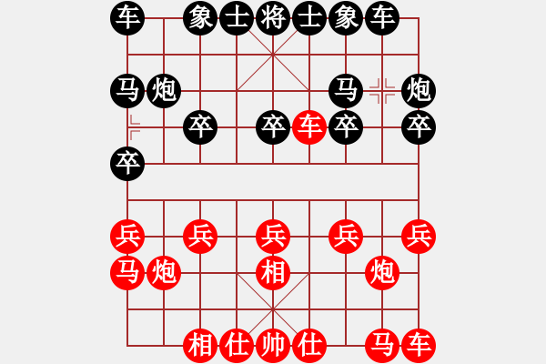 象棋棋譜圖片：3--1---李來(lái)群 負(fù) 劉殿中---馬八進(jìn)九 炮8平9 車(chē)九進(jìn)一 - 步數(shù)：10 