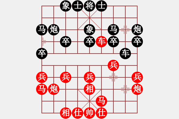 象棋棋譜圖片：3--1---李來(lái)群 負(fù) 劉殿中---馬八進(jìn)九 炮8平9 車(chē)九進(jìn)一 - 步數(shù)：20 