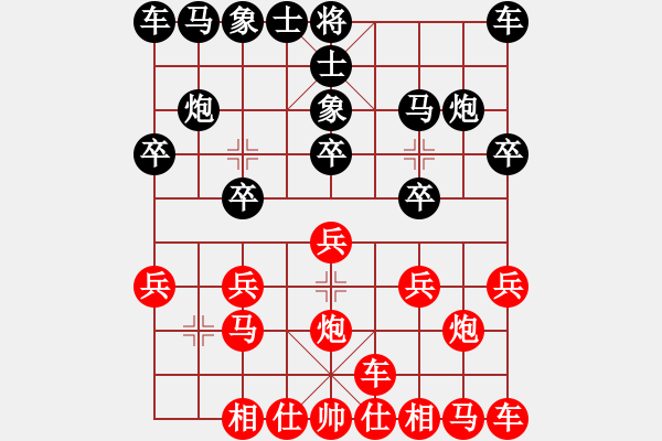 象棋棋譜圖片：行者必達(dá)[紅] -VS- 頑固[黑] - 步數(shù)：10 