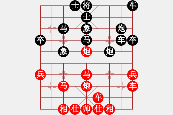 象棋棋譜圖片：行者必達(dá)[紅] -VS- 頑固[黑] - 步數(shù)：30 