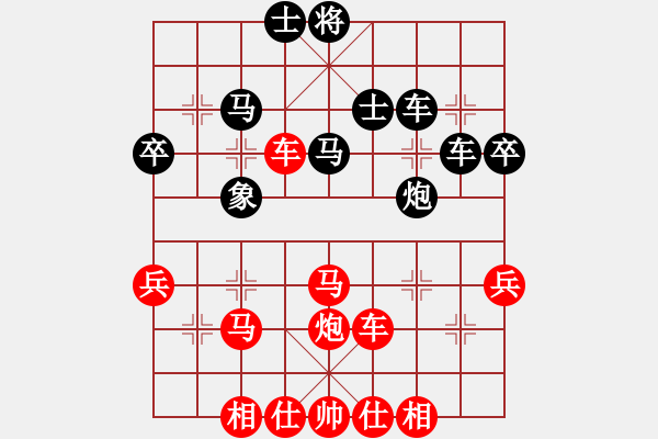 象棋棋譜圖片：行者必達(dá)[紅] -VS- 頑固[黑] - 步數(shù)：40 