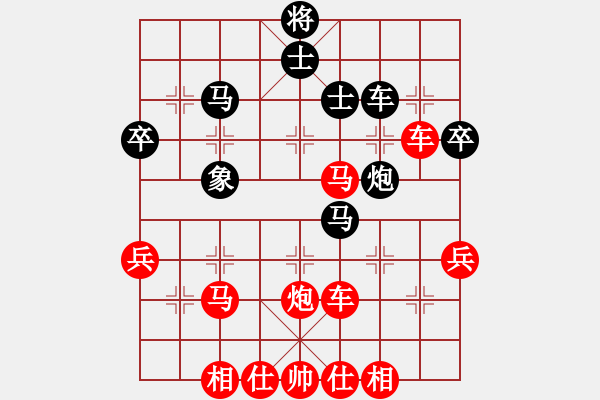 象棋棋譜圖片：行者必達(dá)[紅] -VS- 頑固[黑] - 步數(shù)：45 