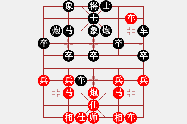 象棋棋譜圖片：益陽(yáng)許紅負(fù)湖南一王清讓二先 - 步數(shù)：30 