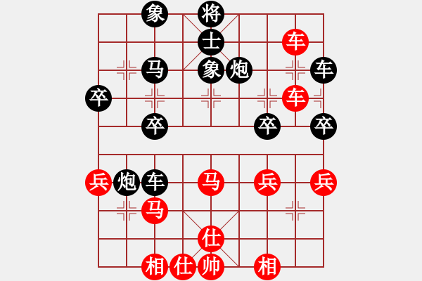 象棋棋譜圖片：益陽(yáng)許紅負(fù)湖南一王清讓二先 - 步數(shù)：40 