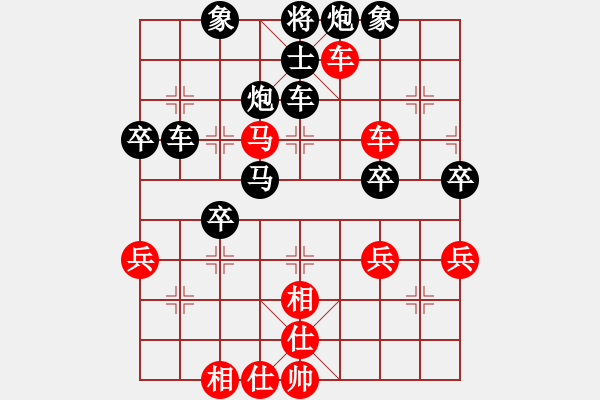 象棋棋譜圖片：益陽(yáng)許紅負(fù)湖南一王清讓二先 - 步數(shù)：66 