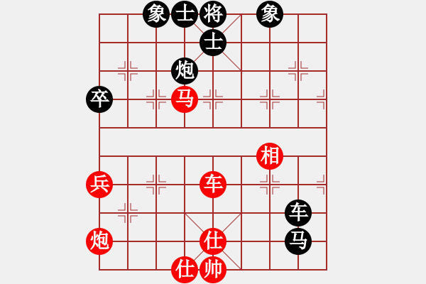 象棋棋譜圖片：李云龍(9段)-負(fù)-色狼小哥哥(7段) - 步數(shù)：100 