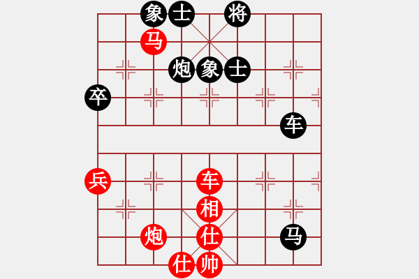 象棋棋譜圖片：李云龍(9段)-負(fù)-色狼小哥哥(7段) - 步數(shù)：110 