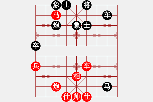 象棋棋譜圖片：李云龍(9段)-負(fù)-色狼小哥哥(7段) - 步數(shù)：120 