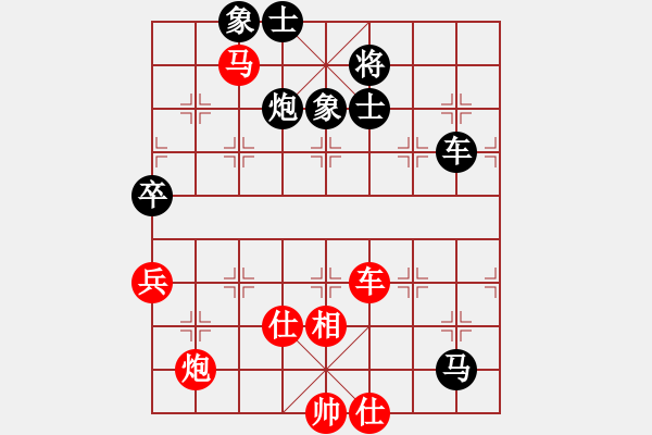 象棋棋譜圖片：李云龍(9段)-負(fù)-色狼小哥哥(7段) - 步數(shù)：130 