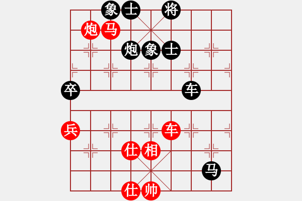 象棋棋譜圖片：李云龍(9段)-負(fù)-色狼小哥哥(7段) - 步數(shù)：140 