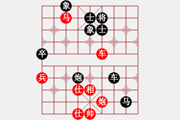 象棋棋譜圖片：李云龍(9段)-負(fù)-色狼小哥哥(7段) - 步數(shù)：150 