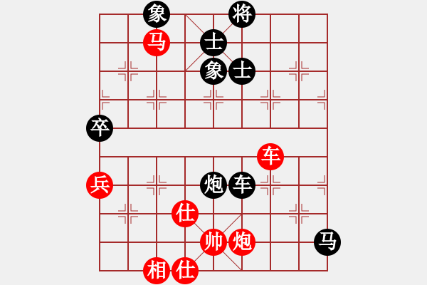 象棋棋譜圖片：李云龍(9段)-負(fù)-色狼小哥哥(7段) - 步數(shù)：170 