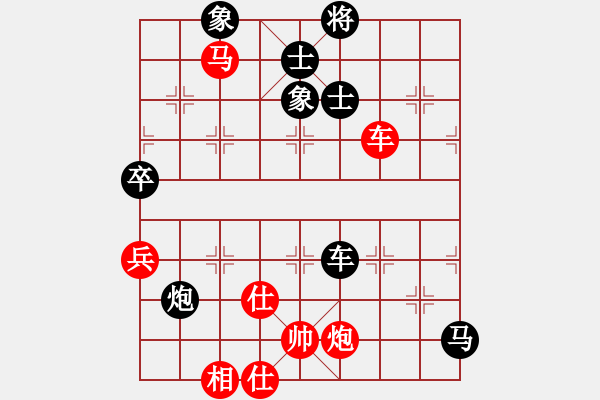 象棋棋譜圖片：李云龍(9段)-負(fù)-色狼小哥哥(7段) - 步數(shù)：180 