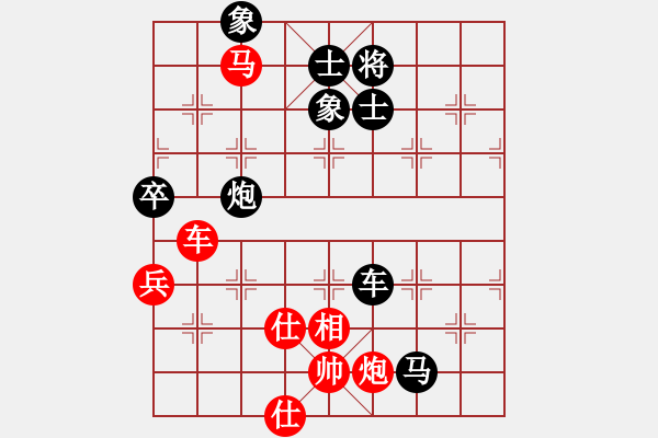 象棋棋譜圖片：李云龍(9段)-負(fù)-色狼小哥哥(7段) - 步數(shù)：190 