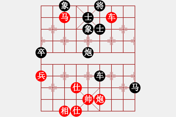 象棋棋譜圖片：李云龍(9段)-負(fù)-色狼小哥哥(7段) - 步數(shù)：200 