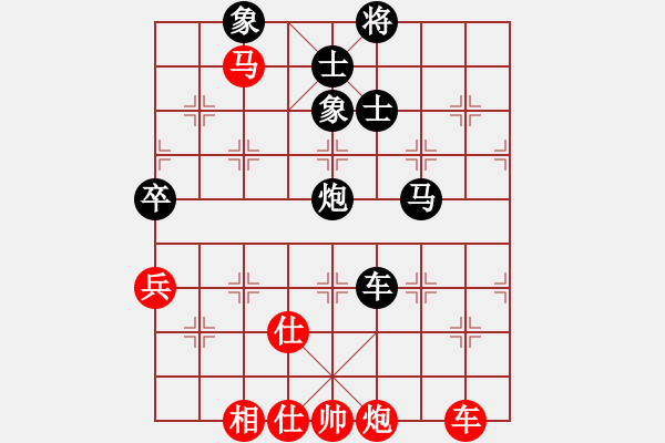 象棋棋譜圖片：李云龍(9段)-負(fù)-色狼小哥哥(7段) - 步數(shù)：210 