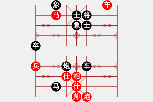 象棋棋譜圖片：李云龍(9段)-負(fù)-色狼小哥哥(7段) - 步數(shù)：228 