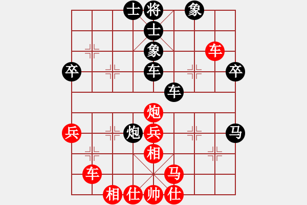 象棋棋譜圖片：李云龍(9段)-負(fù)-色狼小哥哥(7段) - 步數(shù)：40 