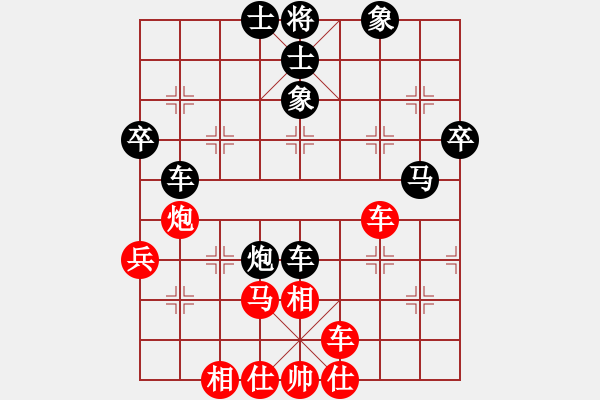 象棋棋譜圖片：李云龍(9段)-負(fù)-色狼小哥哥(7段) - 步數(shù)：50 