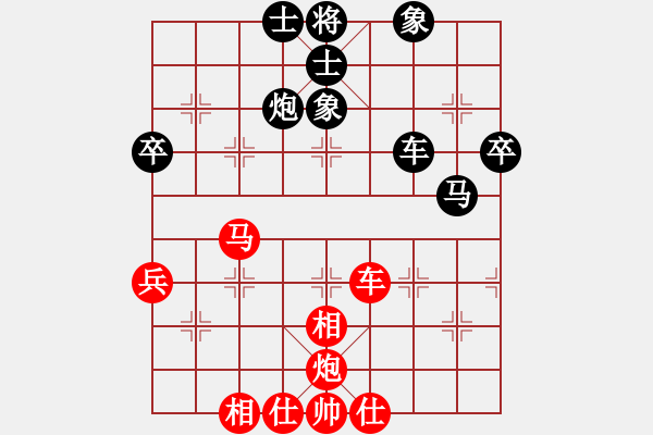 象棋棋譜圖片：李云龍(9段)-負(fù)-色狼小哥哥(7段) - 步數(shù)：60 