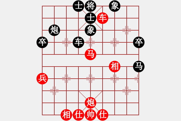 象棋棋譜圖片：李云龍(9段)-負(fù)-色狼小哥哥(7段) - 步數(shù)：70 