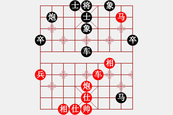 象棋棋譜圖片：李云龍(9段)-負(fù)-色狼小哥哥(7段) - 步數(shù)：80 