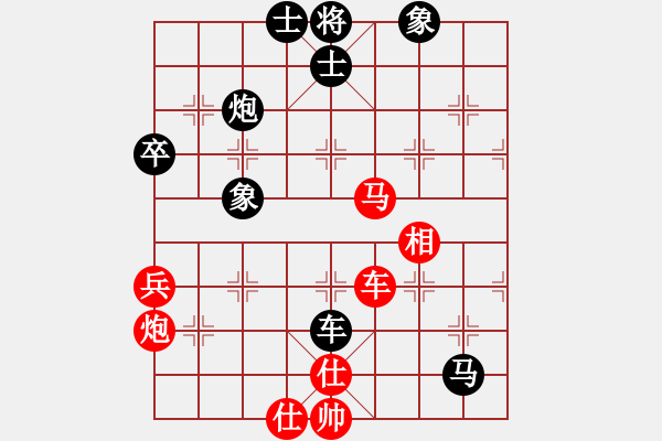 象棋棋譜圖片：李云龍(9段)-負(fù)-色狼小哥哥(7段) - 步數(shù)：90 