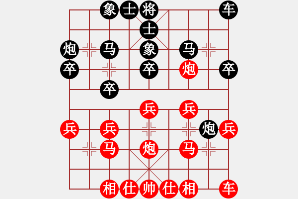 象棋棋譜圖片：武漢-夢之隊VS賴黎 - 步數(shù)：20 