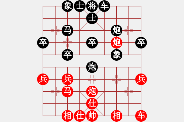 象棋棋譜圖片：武漢-夢之隊VS賴黎 - 步數(shù)：30 