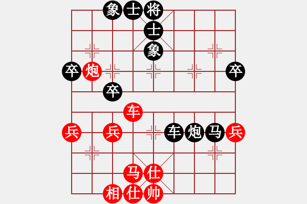 象棋棋譜圖片：武漢-夢之隊VS賴黎 - 步數(shù)：50 