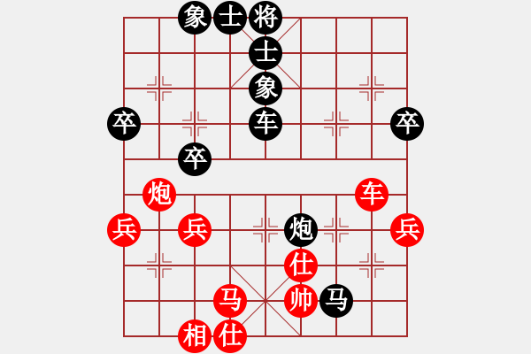 象棋棋譜圖片：武漢-夢之隊VS賴黎 - 步數(shù)：60 