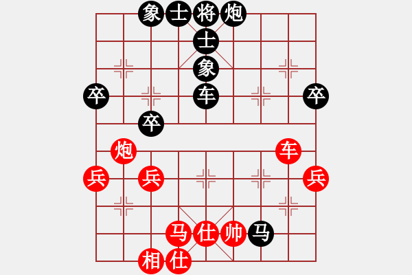 象棋棋譜圖片：武漢-夢之隊VS賴黎 - 步數(shù)：62 