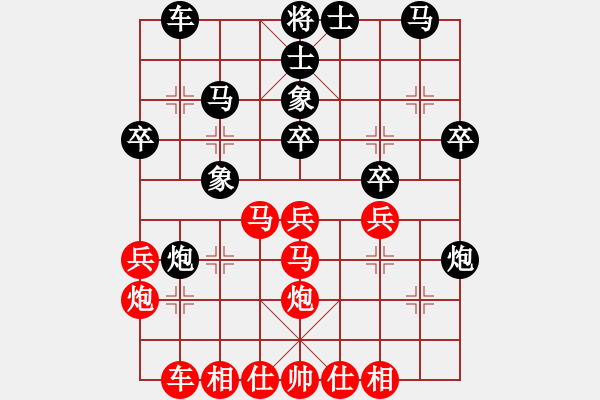 象棋棋譜圖片：大道自然(5段)-勝-華榮群川(2段) - 步數(shù)：30 