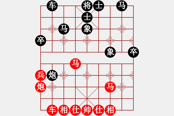 象棋棋譜圖片：大道自然(5段)-勝-華榮群川(2段) - 步數(shù)：40 