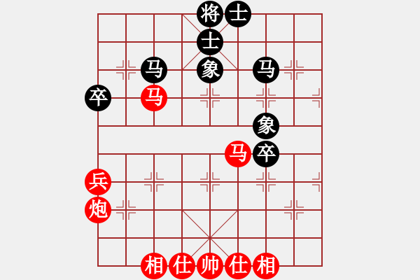 象棋棋譜圖片：大道自然(5段)-勝-華榮群川(2段) - 步數(shù)：50 