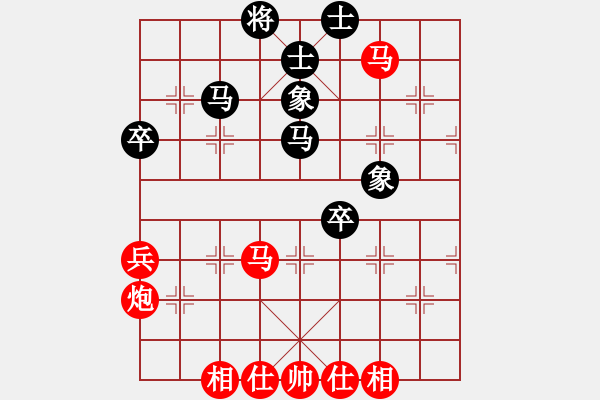 象棋棋譜圖片：大道自然(5段)-勝-華榮群川(2段) - 步數(shù)：60 