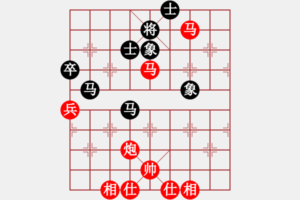 象棋棋譜圖片：大道自然(5段)-勝-華榮群川(2段) - 步數(shù)：70 